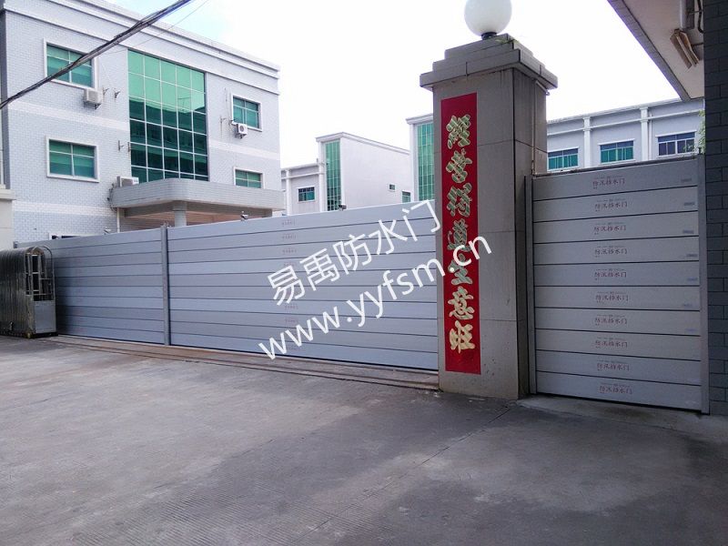 工廠大門(mén)鋁合金移動(dòng)防洪墻