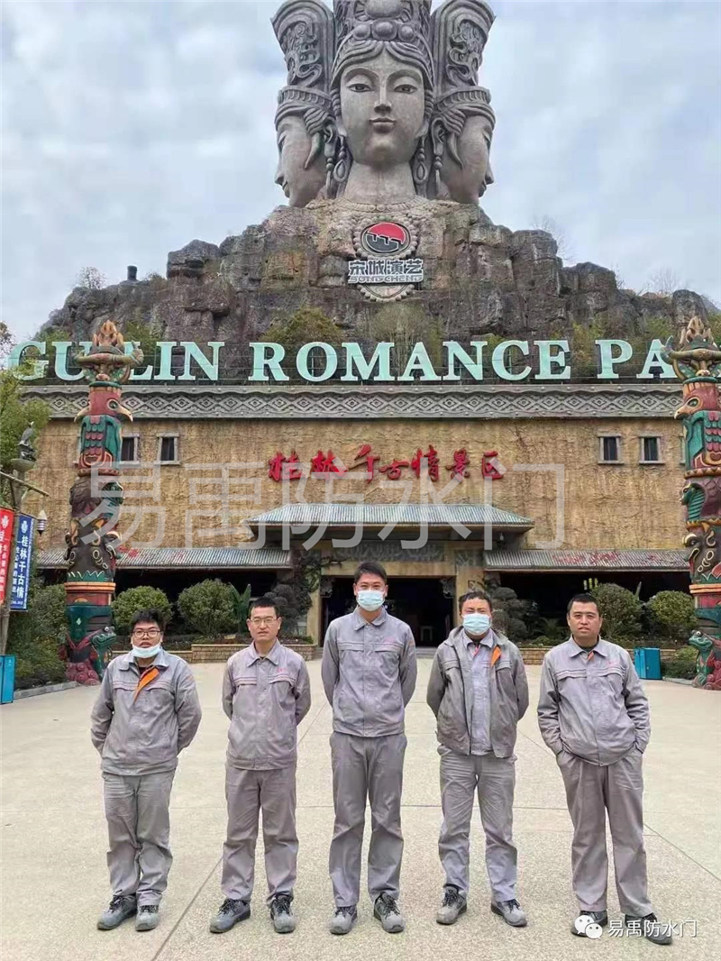 易禹去往廣西陽(yáng)朔員工